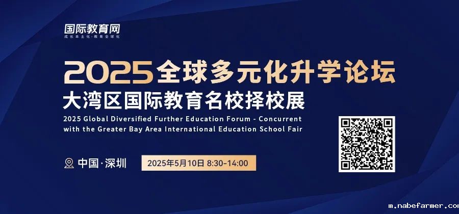 又涨价!英基22所学校学费上调!平均加幅约4.8%!