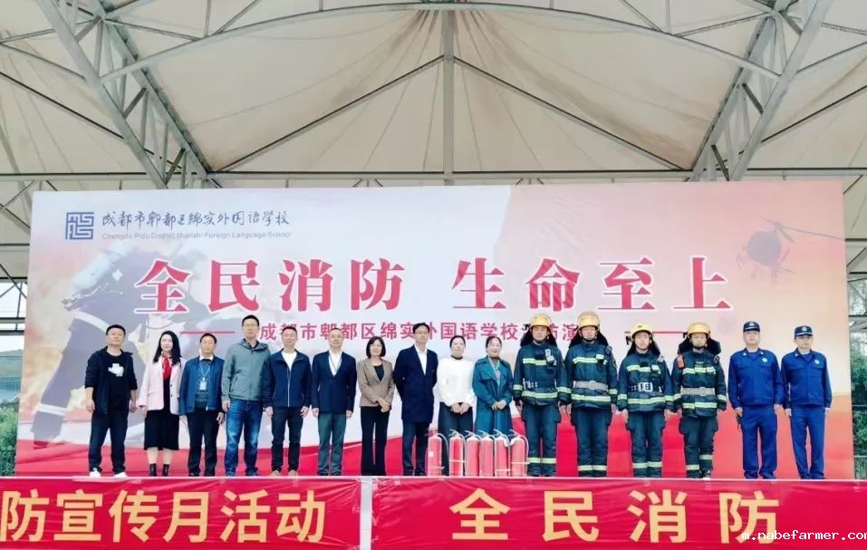 全员参与齐携手,内外守护筑平安