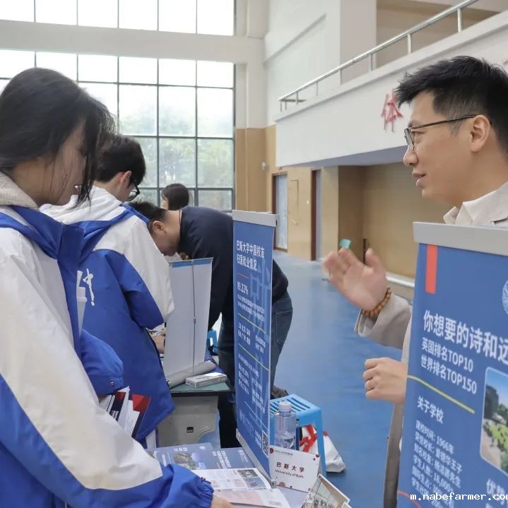 2025春季世界名校大学展 | 对话大学招生官,展望全球