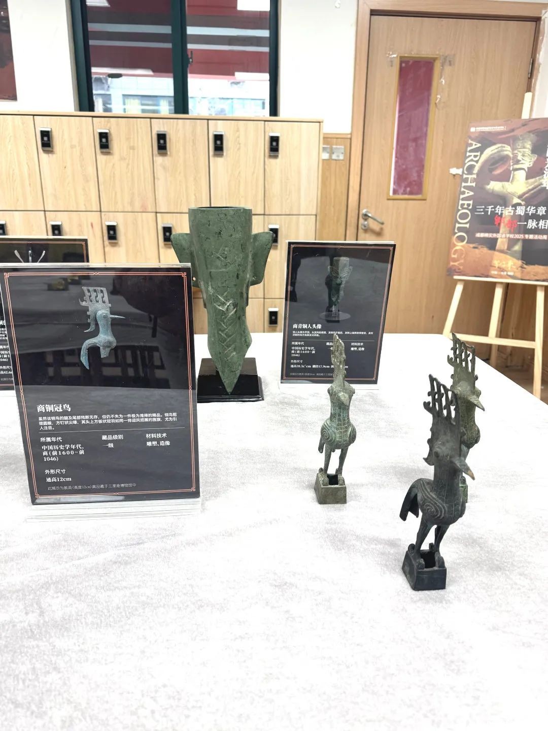 青铜纹样“开口说话”?三星堆神秘展空降成绵实外!