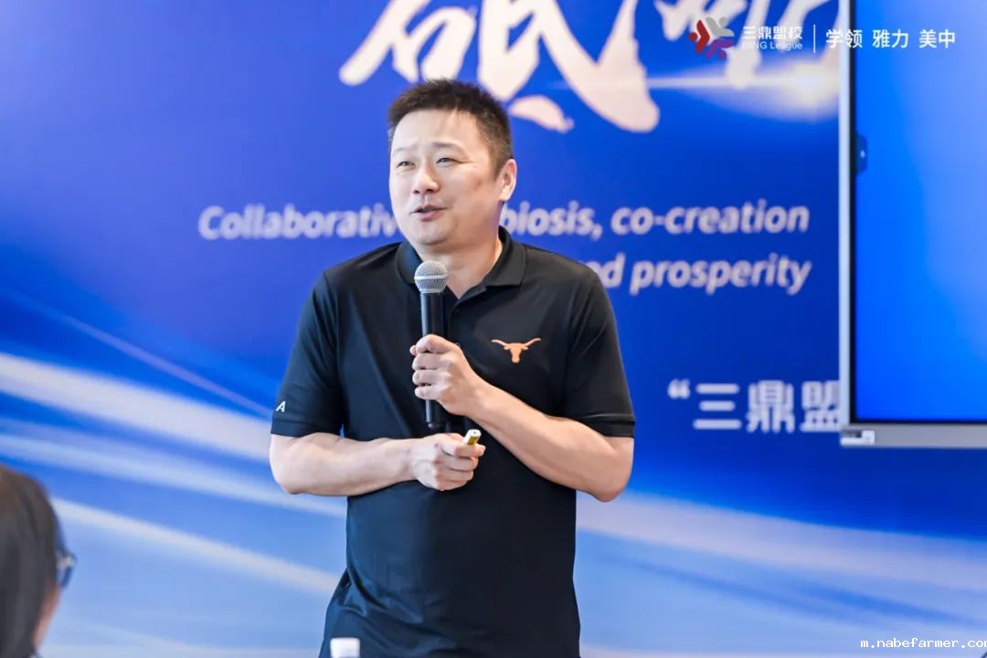 砥砺岂必多 一璧胜万珉 | “三鼎盟校”成立仪式暨必威Betway中文版发展主题论坛圆满落幕