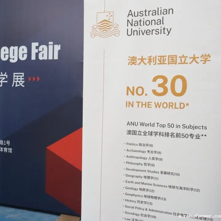 2025春季世界名校大学展 | 对话大学招生官,展望全球