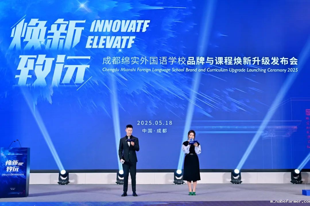 八大重点工程曝光!成都绵实外重磅打造育人新范式