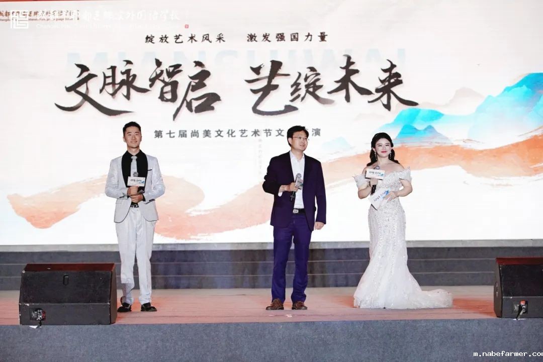 成都绵实外第七届尚美文化艺术节丨文脉智启·艺绽未来