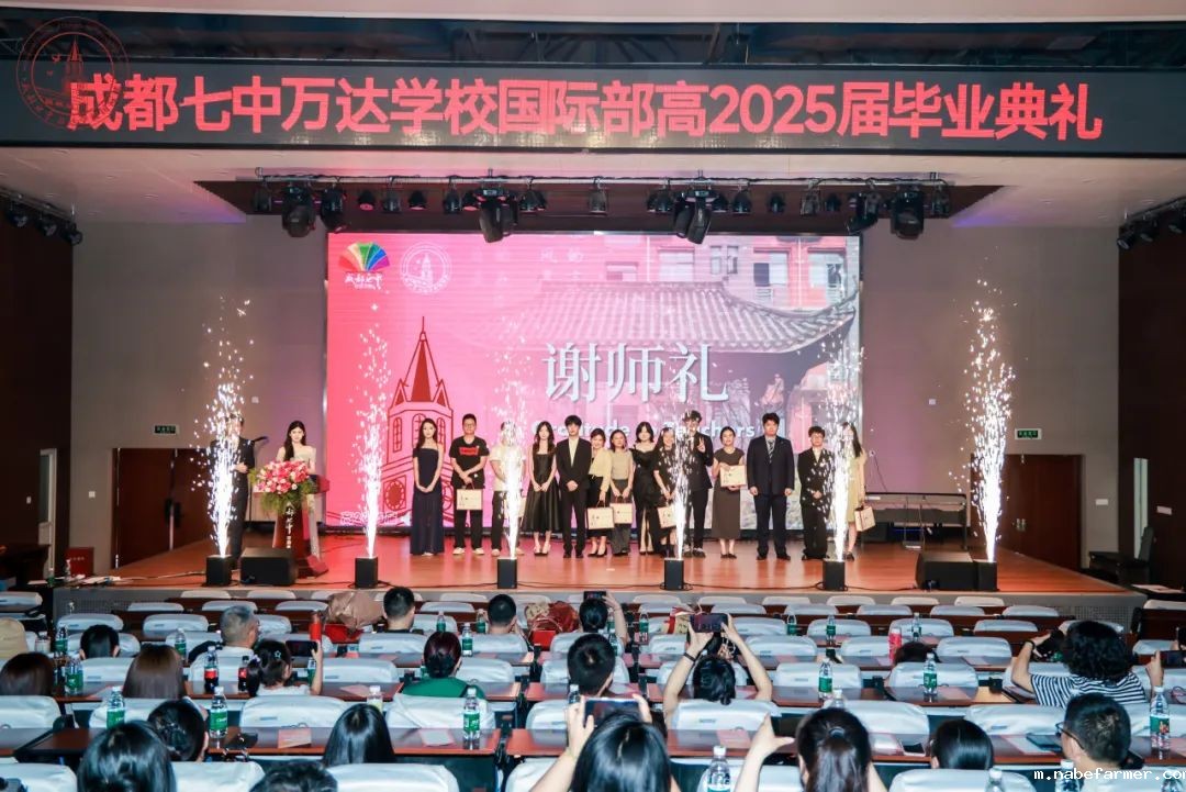 高2025届毕业典礼 | 扬帆起航,执炬前行,少年们去冲击更广阔的世界吧!