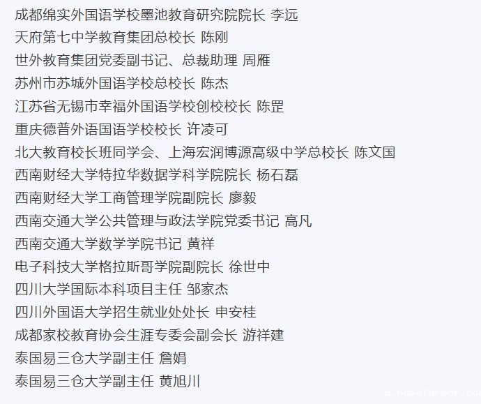 八大重点工程曝光!成都绵实外重磅打造育人新范式