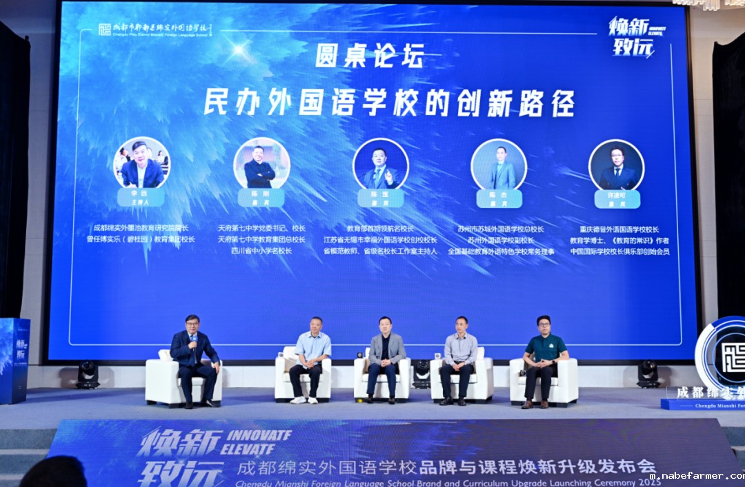 八大重点工程曝光!成都绵实外重磅打造育人新范式