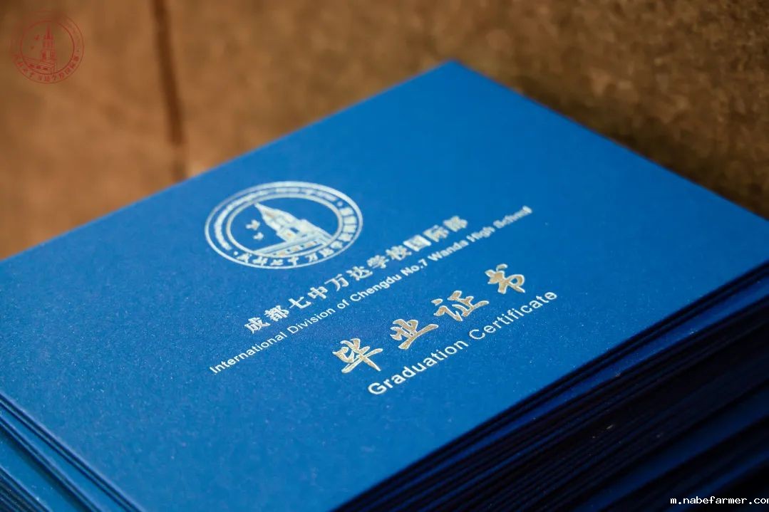 高2025届毕业典礼 | 扬帆起航,执炬前行,少年们去冲击更广阔的世界吧!