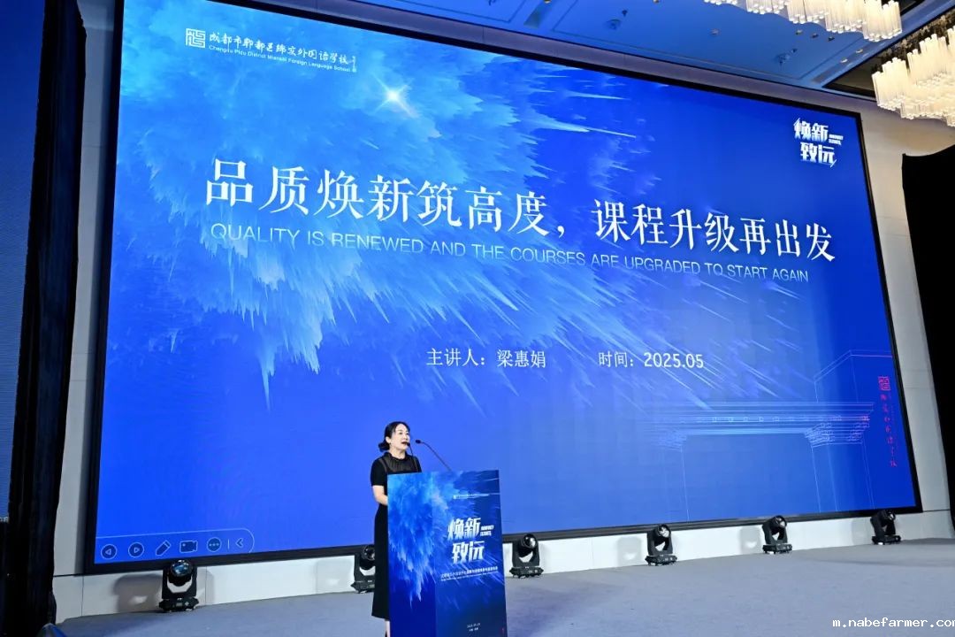 八大重点工程曝光!成都绵实外重磅打造育人新范式