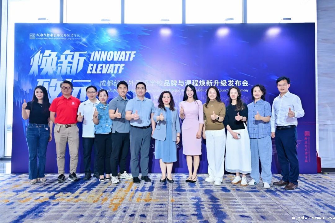 八大重点工程曝光!成都绵实外重磅打造育人新范式