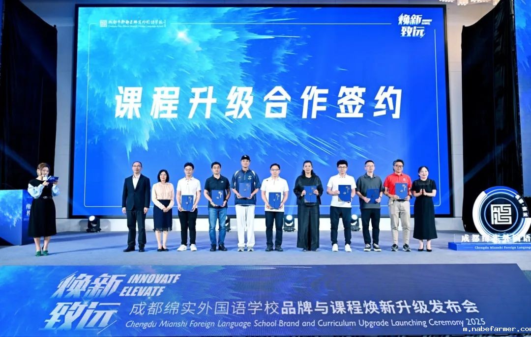八大重点工程曝光!成都绵实外重磅打造育人新范式