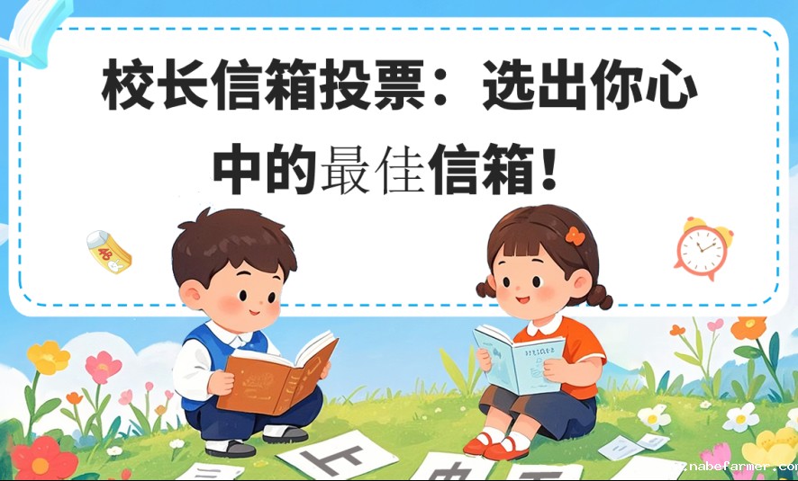 “校园小主人”成长记丨从倾听者到创造者,做自己的光!