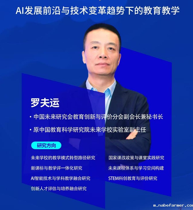 八大重点工程曝光!成都绵实外重磅打造育人新范式
