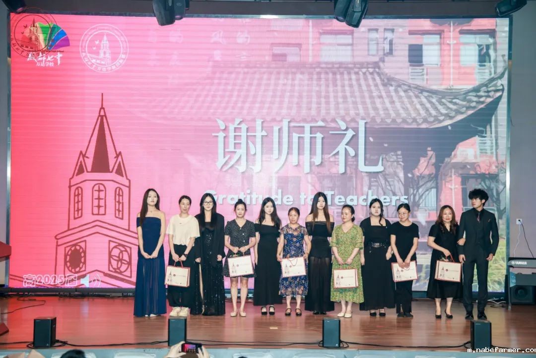 高2025届毕业典礼 | 扬帆起航,执炬前行,少年们去冲击更广阔的世界吧!