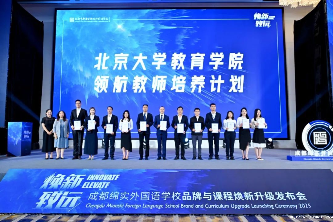 八大重点工程曝光!成都绵实外重磅打造育人新范式