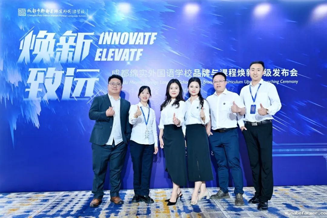 八大重点工程曝光!成都绵实外重磅打造育人新范式