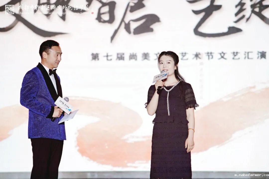 成都绵实外第七届尚美文化艺术节丨文脉智启·艺绽未来