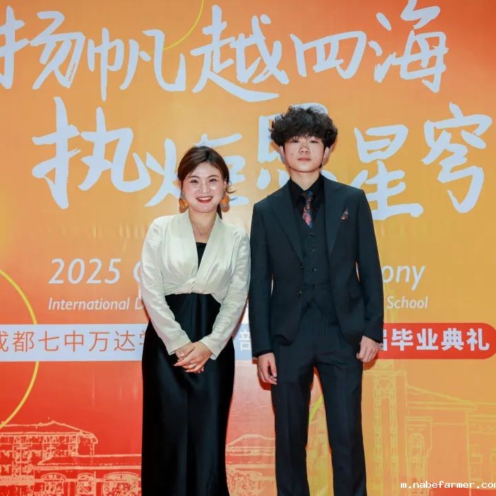 高2025届毕业典礼 | 扬帆起航,执炬前行,少年们去冲击更广阔的世界吧!