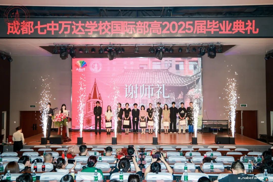 高2025届毕业典礼 | 扬帆起航,执炬前行,少年们去冲击更广阔的世界吧!