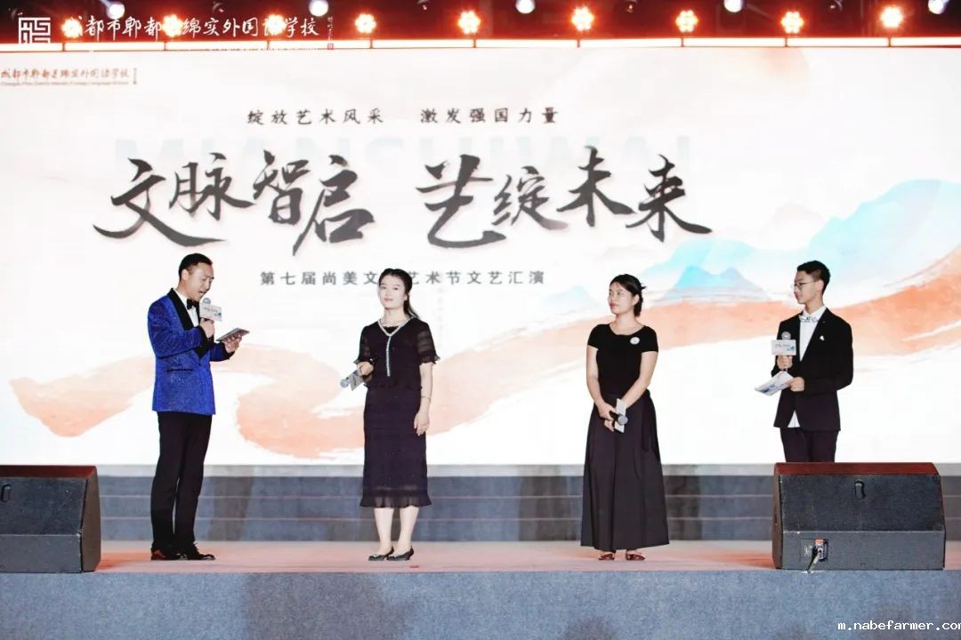 成都绵实外第七届尚美文化艺术节丨文脉智启·艺绽未来