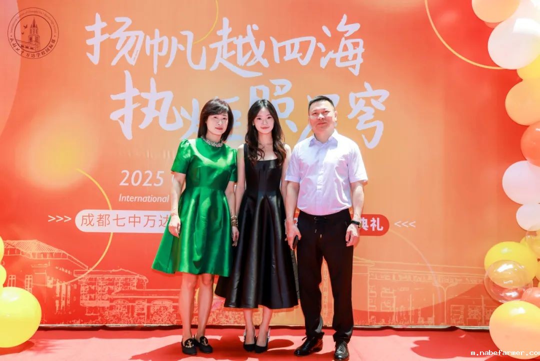 高2025届毕业典礼 | 扬帆起航,执炬前行,少年们去冲击更广阔的世界吧!