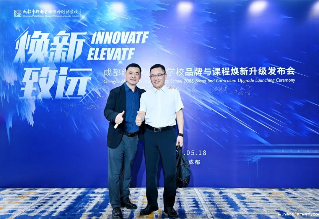 八大重点工程曝光!成都绵实外重磅打造育人新范式
