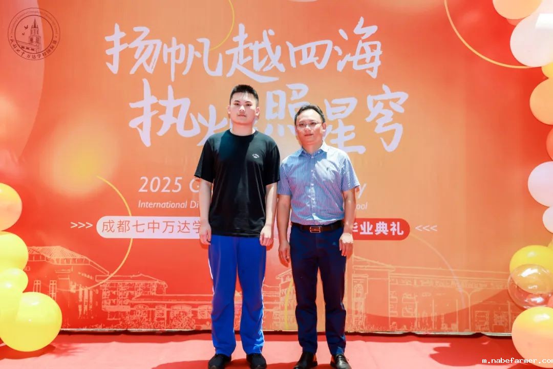 高2025届毕业典礼 | 扬帆起航,执炬前行,少年们去冲击更广阔的世界吧!