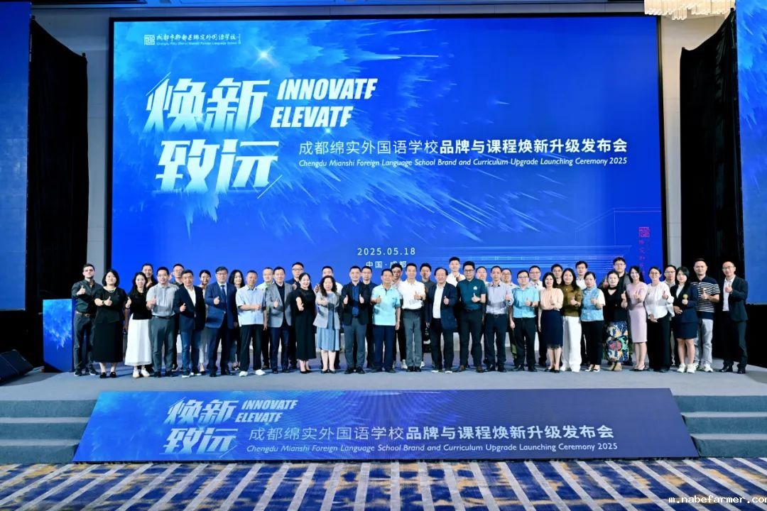 八大重点工程曝光!成都绵实外重磅打造育人新范式