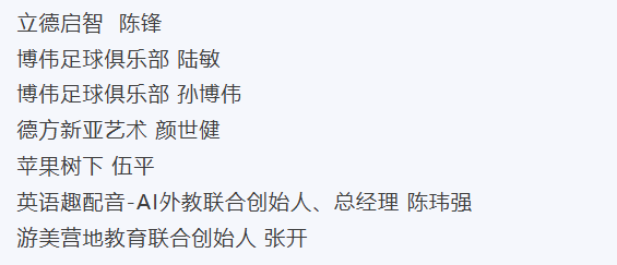 八大重点工程曝光!成都绵实外重磅打造育人新范式