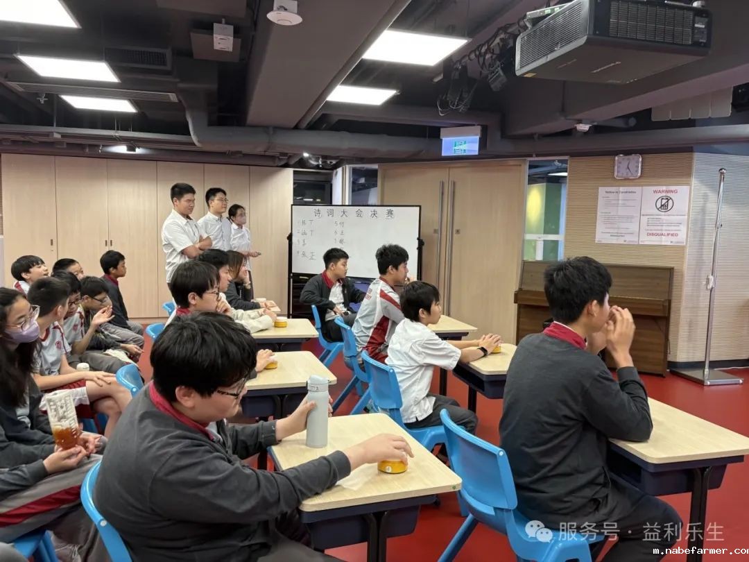 漢鼎事|中學部詩詞大會