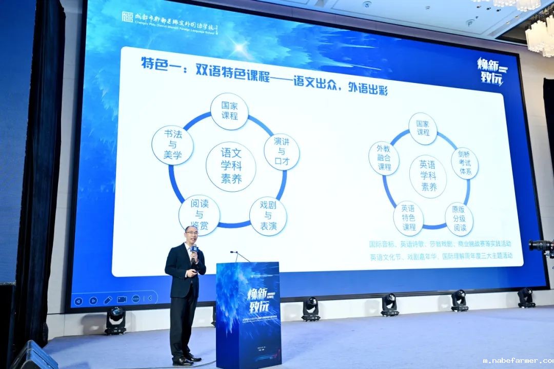 八大重点工程曝光!成都绵实外重磅打造育人新范式