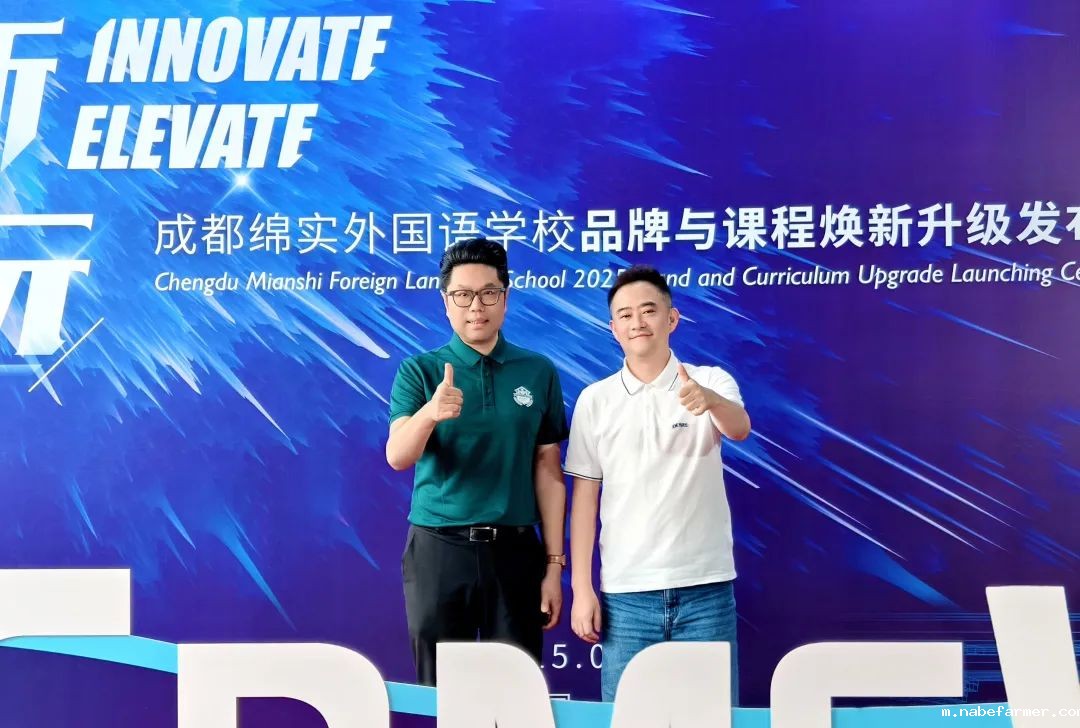 八大重点工程曝光!成都绵实外重磅打造育人新范式