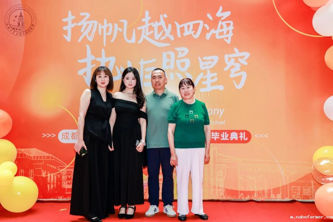 高2025届毕业典礼 | 扬帆起航,执炬前行,少年们去冲击更广阔的世界吧!