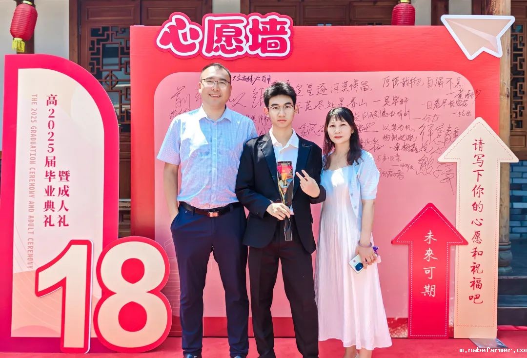 2025届成人礼暨毕业典礼丨星河路远,此去乘风