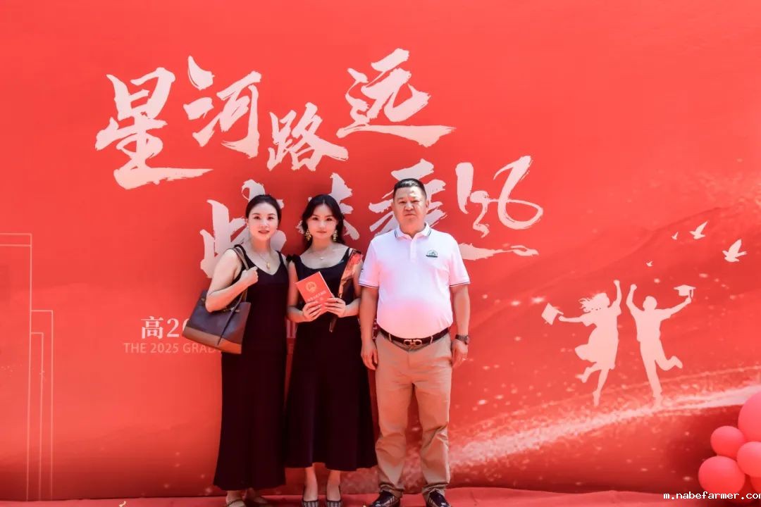 2025届成人礼暨毕业典礼丨星河路远,此去乘风