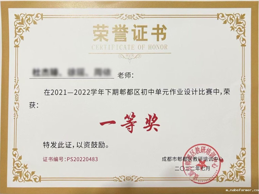 初中部物理组 | 格物致知,智创未来