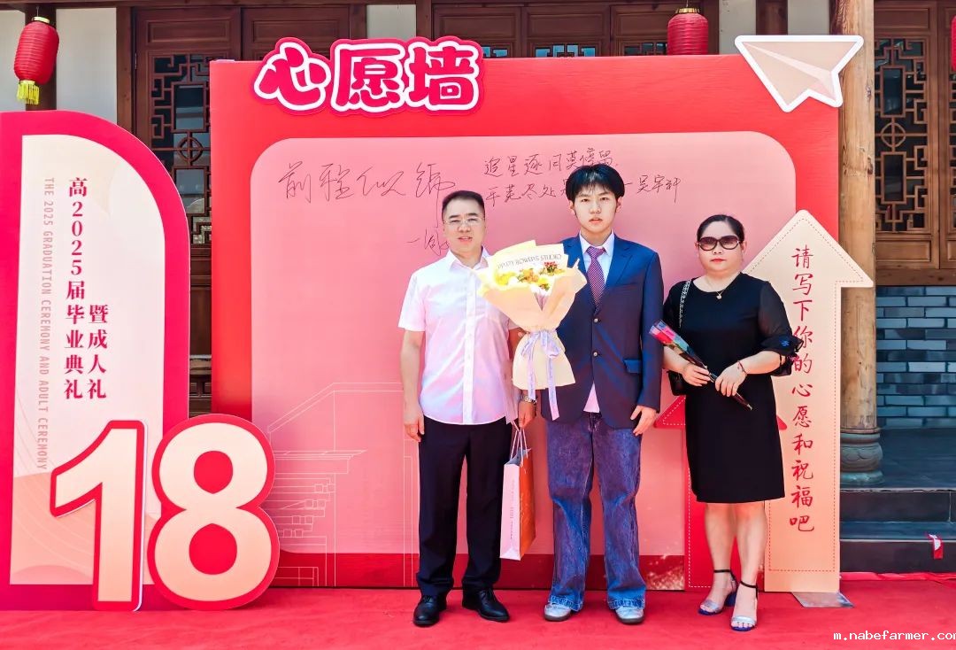 2025届成人礼暨毕业典礼丨星河路远,此去乘风