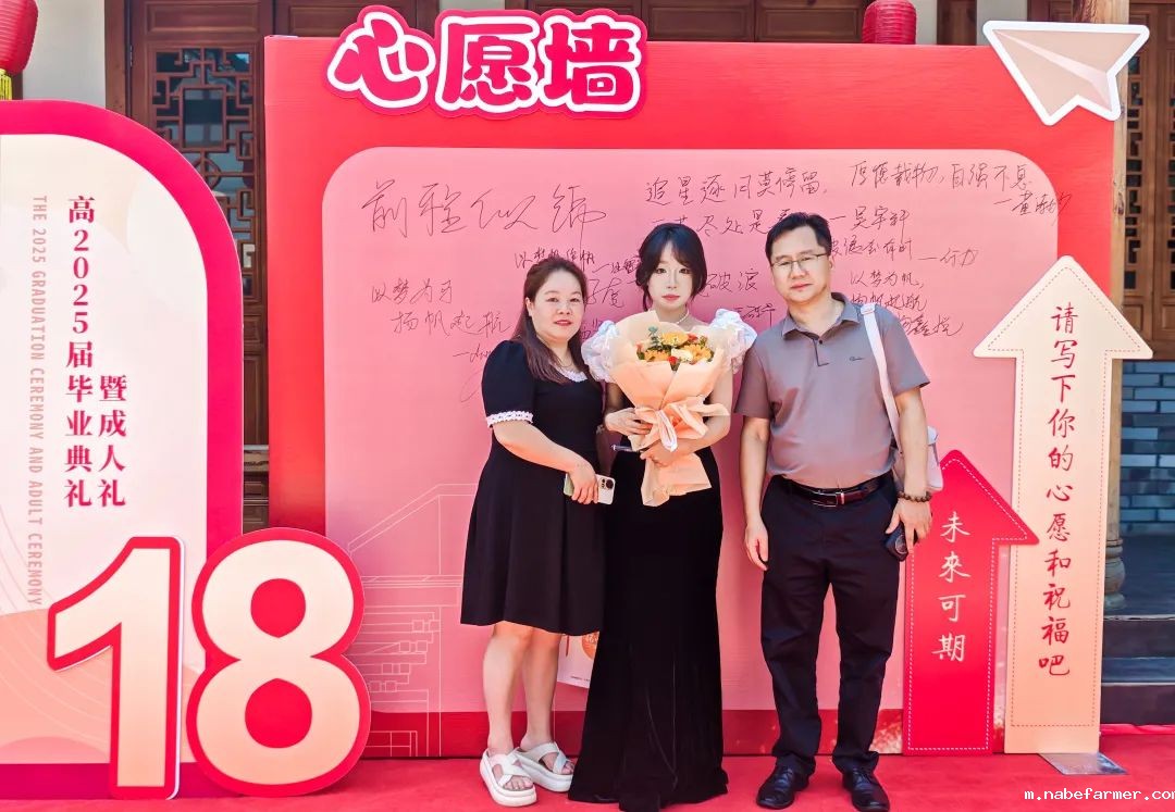 2025届成人礼暨毕业典礼丨星河路远,此去乘风