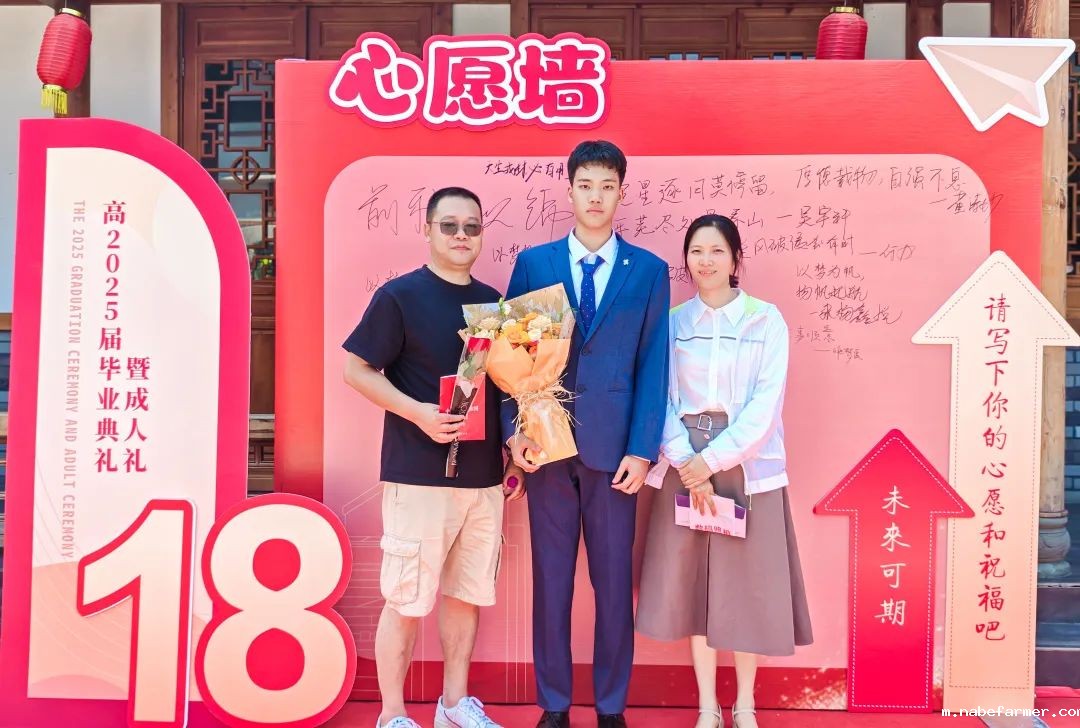 2025届成人礼暨毕业典礼丨星河路远,此去乘风