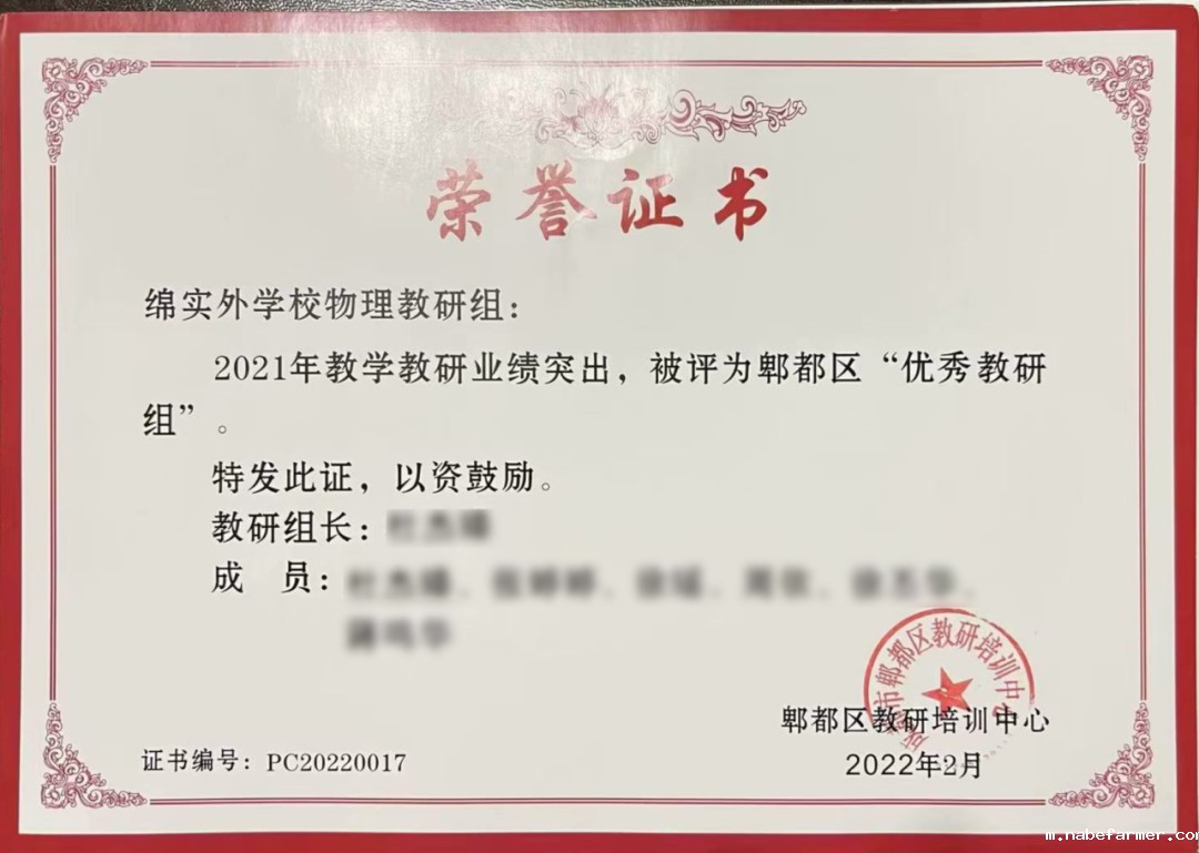 初中部物理组 | 格物致知,智创未来