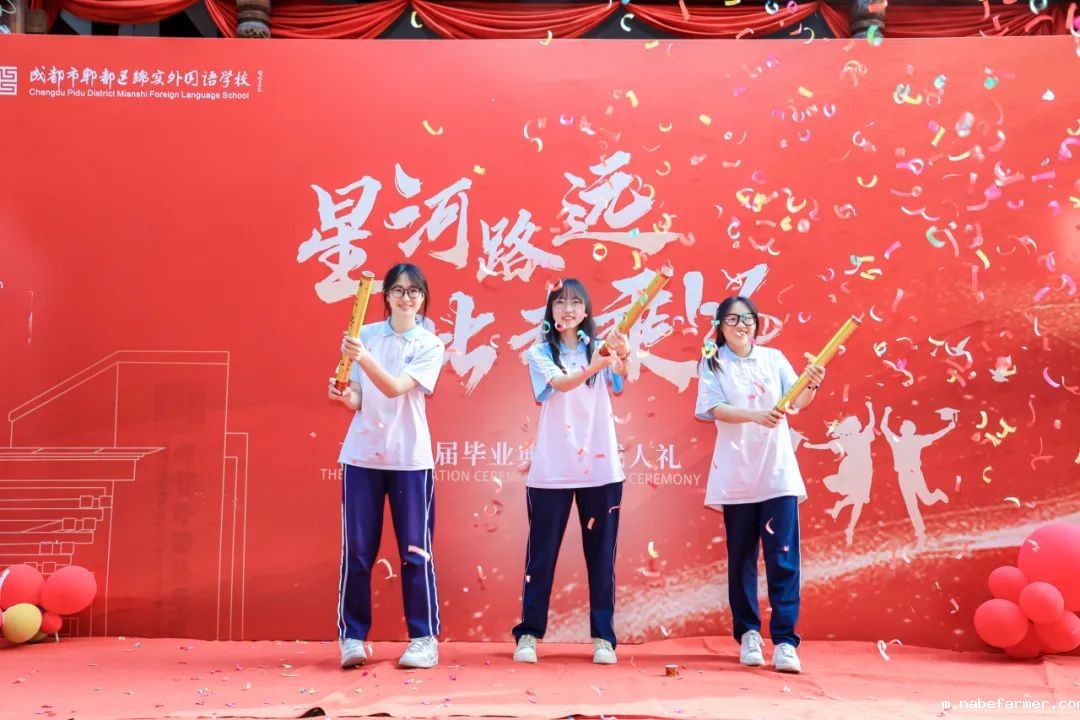 2025届成人礼暨毕业典礼丨星河路远,此去乘风