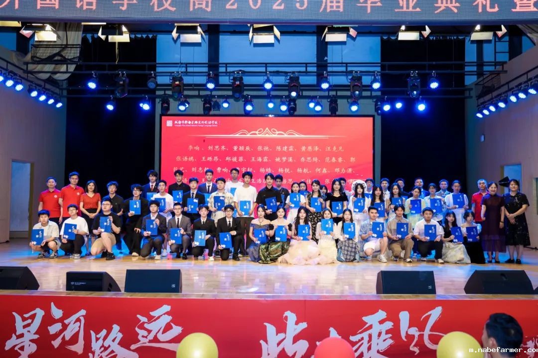 2025届成人礼暨毕业典礼丨星河路远,此去乘风