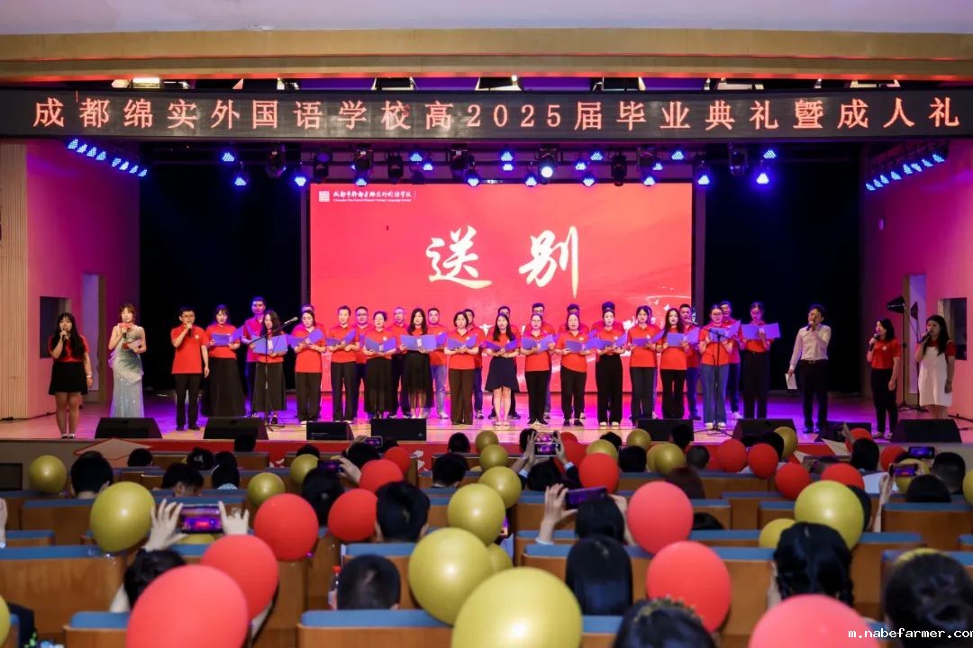 2025届成人礼暨毕业典礼丨星河路远,此去乘风