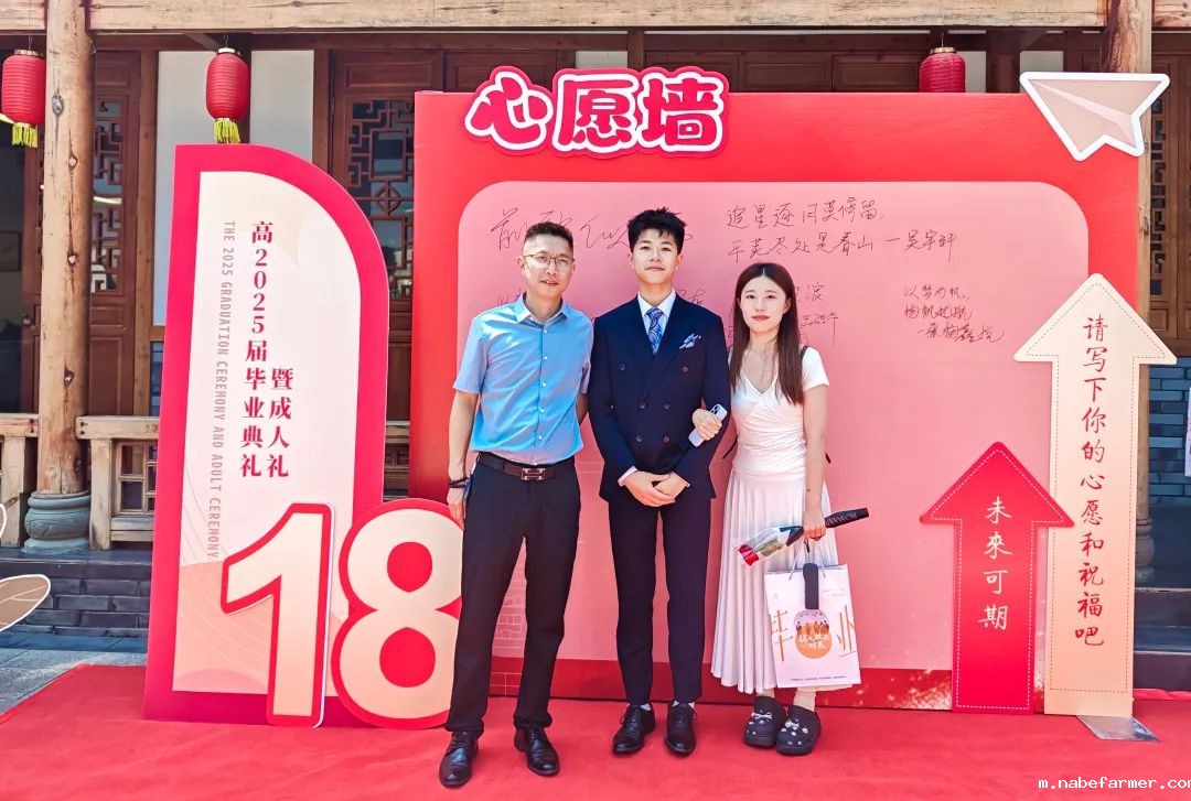 2025届成人礼暨毕业典礼丨星河路远,此去乘风