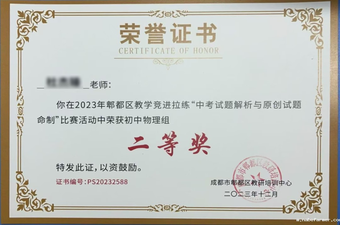 初中部物理组 | 格物致知,智创未来