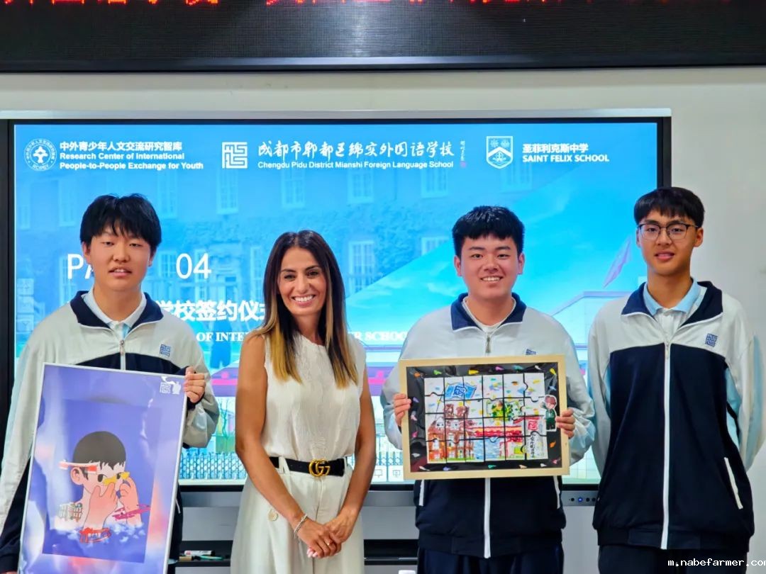 中外人文交流丨我校与英国圣菲利克斯学校缔结姊妹校