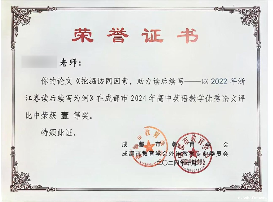 高中外语组 | 对话未来,奔赴世界