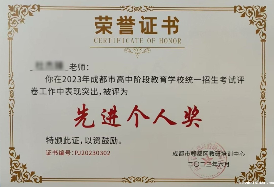 初中部物理组 | 格物致知,智创未来