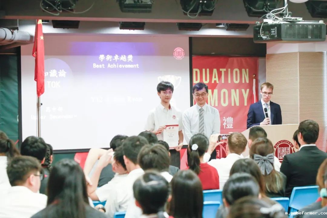 漢鼎事|2025年漢鼎書院中學部頒獎典禮暨十三年級畢業典禮