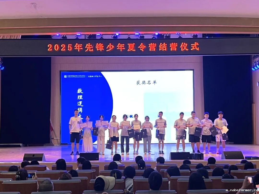 先锋少年,学能成长丨探索拓维成长,融合创新逐梦